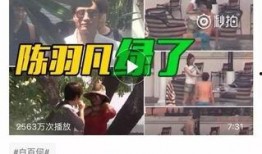 最新八卦爆料劲爆视频,娱乐圈最新八卦大揭秘！