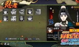 火影限定招募最新爆料,神秘忍者阵容曝光，全新篇章即将开启！