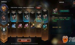 最新战勋套装爆料,战神归来，荣耀再续！