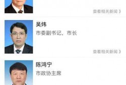 祁健最新爆料新闻视频播放,揭秘事件背后惊人真相！