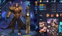 天纵赛季皮肤爆料最新,炫酷设计，等你来战！