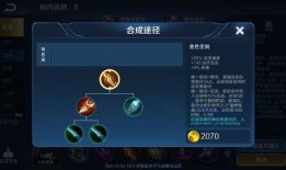 赛季手册s20爆料最新,全新玩法与英雄解析