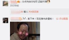 爆料体重视频大全最新,最新爆料视频大盘点