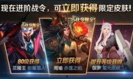 战令最新皮肤爆料是什么,神秘爆料揭示神秘英雄风采