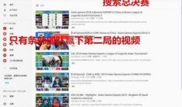 最新世界爆料新闻视频,揭秘最新世界爆料新闻视频