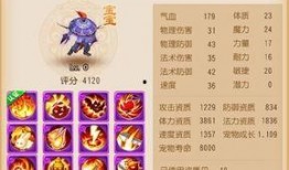 梦幻11最新爆料消息,神秘新功能即将上线，游戏体验再升级！