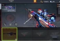 cf手游皮肤最新爆料,炫酷特效，等你来战！