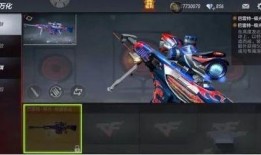 cf手游皮肤最新爆料,炫酷特效，等你来战！