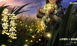 王者桑启皮肤爆料最新,桑启新皮肤惊艳亮相，神秘元素引发热议