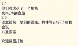 最新爆料卡池消息,卡池大变动，热门角色即将降临！