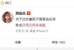 庞博文最新爆料新闻,揭秘娱乐圈惊人内幕