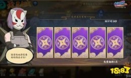 2018火影忍者ol最新爆料,激战再起，忍者世界风云变幻！