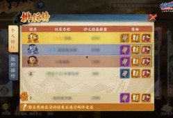 火影爆料卡片大全最新版,最新爆料卡片大全揭秘，独家解读忍者世界新篇章