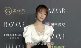 杨紫最新爆料贴,揭秘娱乐圈幕后真相