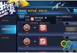 王者最新充值活动爆料,福利大放送，惊喜不断来袭！