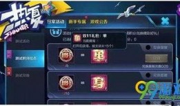 王者最新充值活动爆料,福利大放送，惊喜不断来袭！