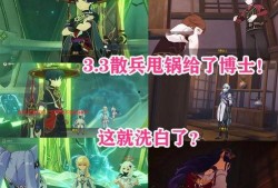 原神博士最新消息爆料,揭秘游戏新篇章与神秘角色