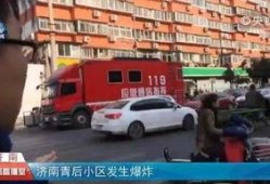 济南事件最新爆料视频,惊人内幕揭露真相