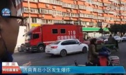 济南事件最新爆料视频,惊人内幕揭露真相