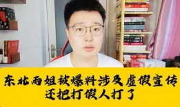 小雨姐最新爆料,娱乐圈最新爆料大揭秘！