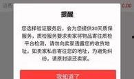 闲鱼网最新爆料,揭秘热门商品背后的惊人内幕