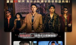 虎帅最新爆料新闻视频播放,揭秘视频背后的惊人真相！