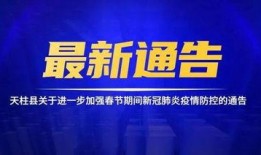 正威集团最新爆料新闻报道,揭开企业神秘面纱，揭秘行业风云变幻