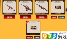 逆战最新活动爆料塔防英雄,全新活动爆料，英雄集结，战火再燃！