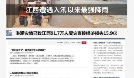 湖南攸县热点爆料新闻最新,攸县突发！最新热点事件引发全民关注