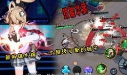 非人学园体验服最新爆料,神秘英雄登场，战局风云再起！