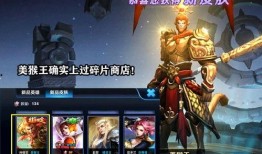 最新王者爆料皮肤优化,揭秘最新皮肤优化爆料，视觉盛宴即将来袭！