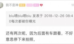 六月每日爆料微博最新消息,每日热点事件大盘点