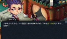 清明觉醒最新爆料