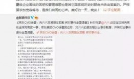 六月每日爆料微博最新消息,每日热点事件大盘点