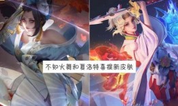 夏洛特新皮肤最新爆料,炫彩光影，魅力四溢