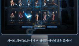 dnf韩服爆料最新角色,揭秘DNF韩服最新爆料角色