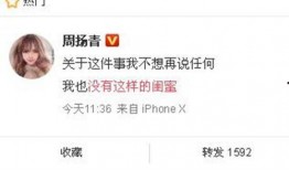 韩意最新爆料,揭秘娱乐圈惊人内幕