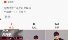 粉丝1000万最新爆料,粉丝破千万！独家揭秘明星最新爆料背后的惊人真相