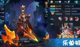 王者新皮肤爆料最新汇总,潮流元素齐聚，视觉盛宴即将开启