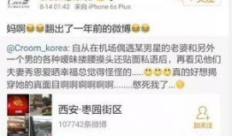 爆料网爆料最新消息爆料,爆料网最新爆料，震惊业界内幕大曝光！