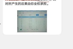 网贷催收最新爆料,最新爆料揭示行业乱象