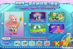 奥比岛最新爆料最新免费皮肤,免费皮肤限时降临，时尚潮流一触即发！