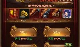 蓝月至尊最新爆料1.9,1.9版本全新爆料，带你领略游戏新篇章