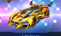 qq飞车爆料最新活动,福利大放送等你来战