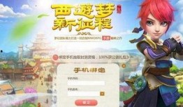 梦幻手游爆料最新消息,神秘新内容即将上线，玩家期待值飙升！