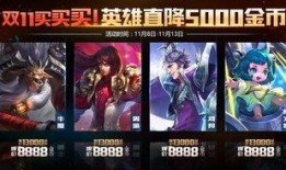 王者最新充值活动爆料,福利大放送，惊喜不断来袭！