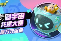 蛋仔派对盲盒最新赛季爆料,神秘爆料，惊喜连连！