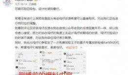 神秘人最新爆料新闻,最新爆料新闻背后的惊人真相