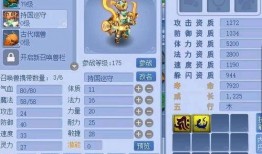 须弥技能最新爆料表大全,揭秘神秘技能表大全