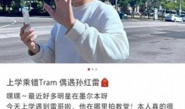 孙红雷爆料视频最新消息,娱乐圈惊人内幕大曝光！